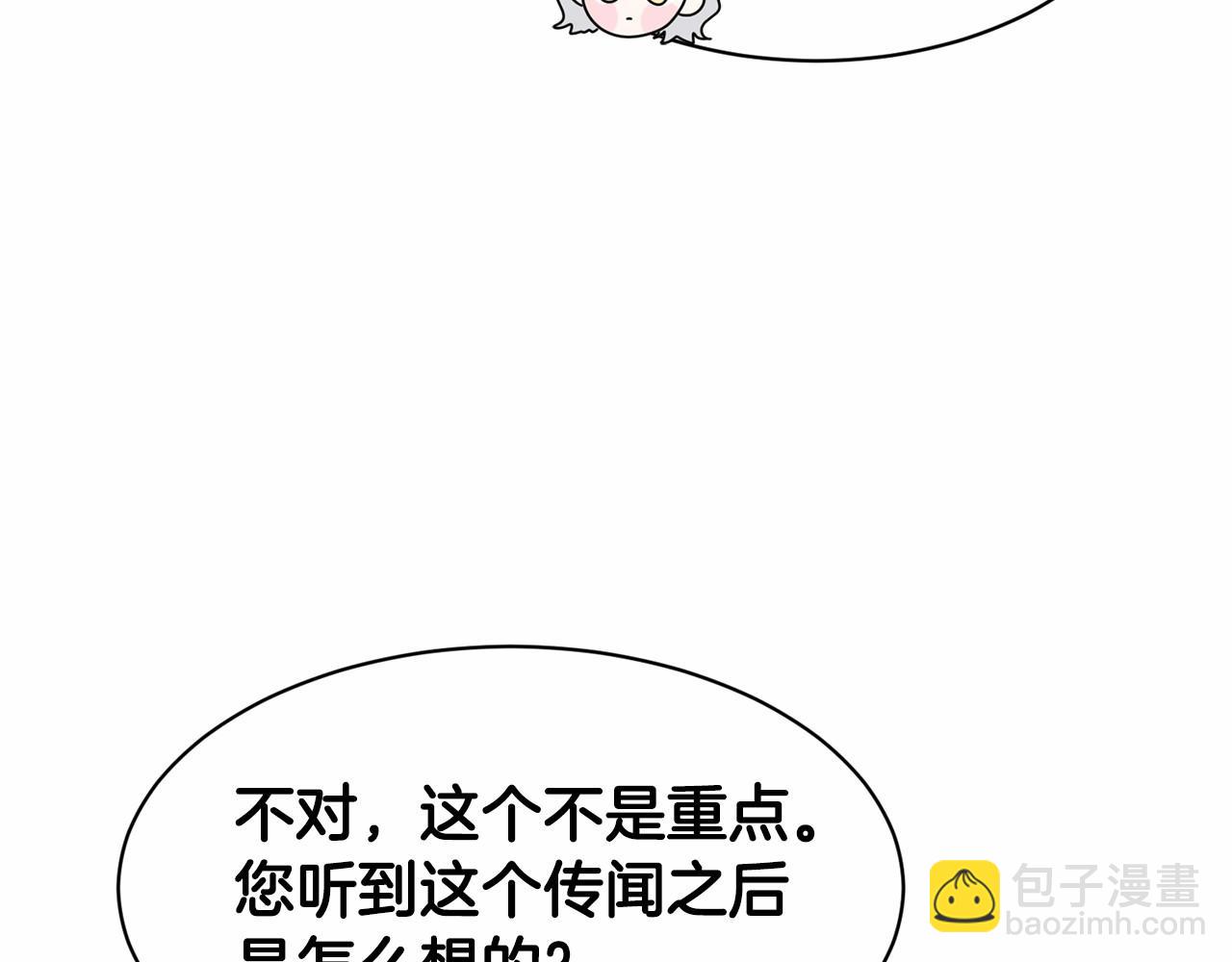 第49话 情人众多78