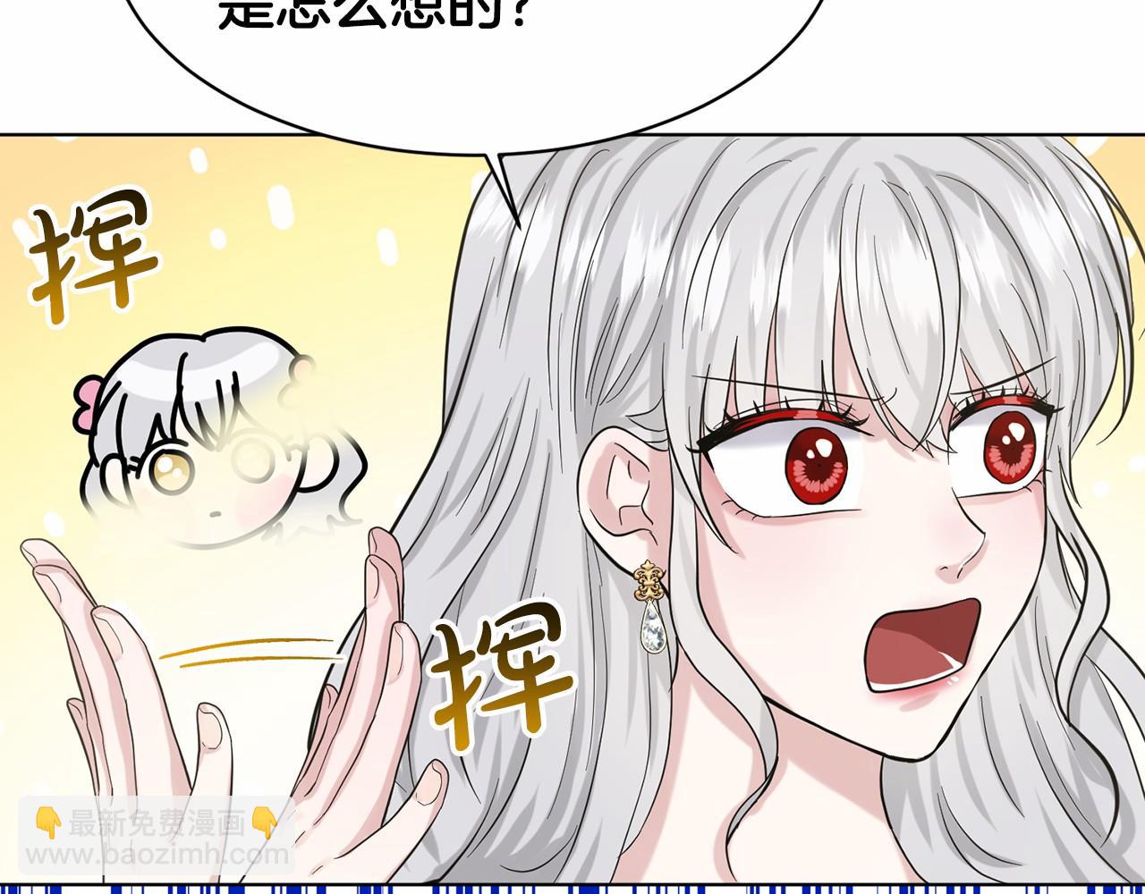 第49话 情人众多79