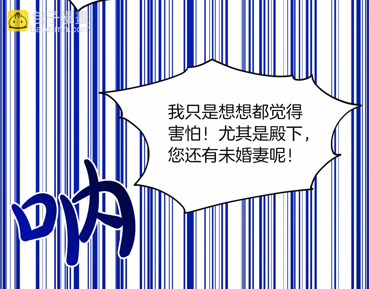 第49话 情人众多81