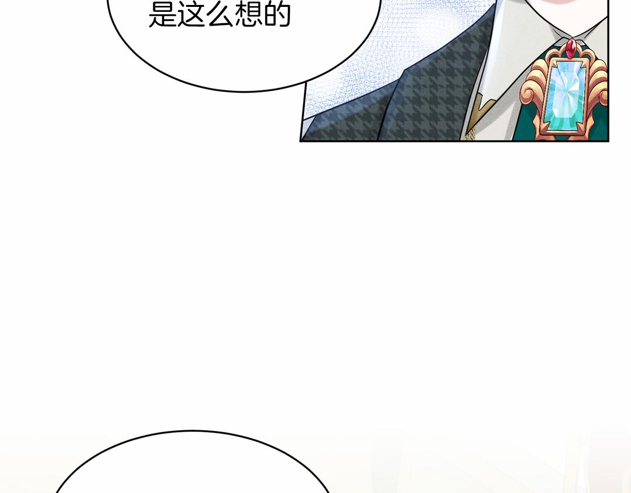第49话 情人众多86
