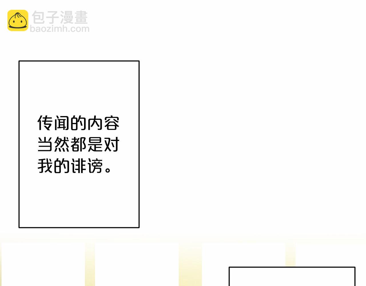 第49话 情人众多9