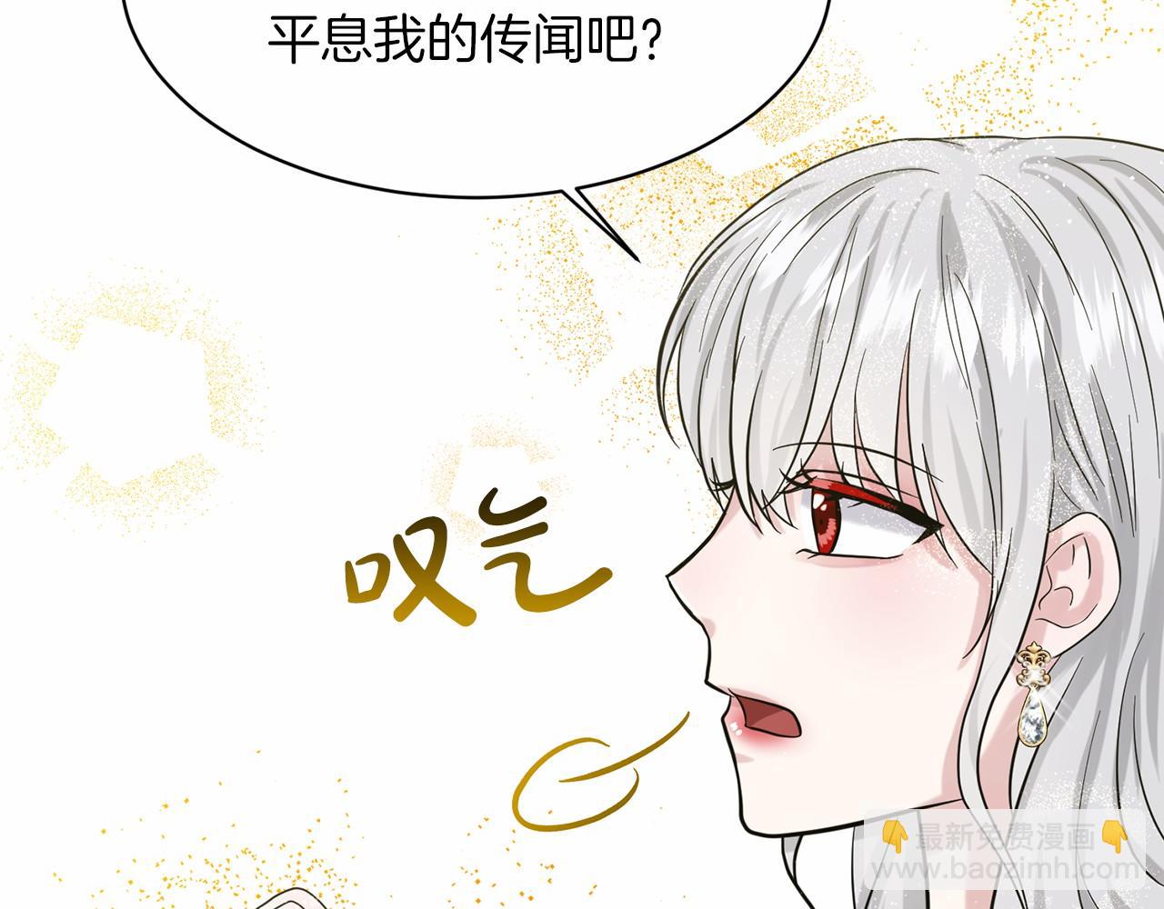 第49话 情人众多94