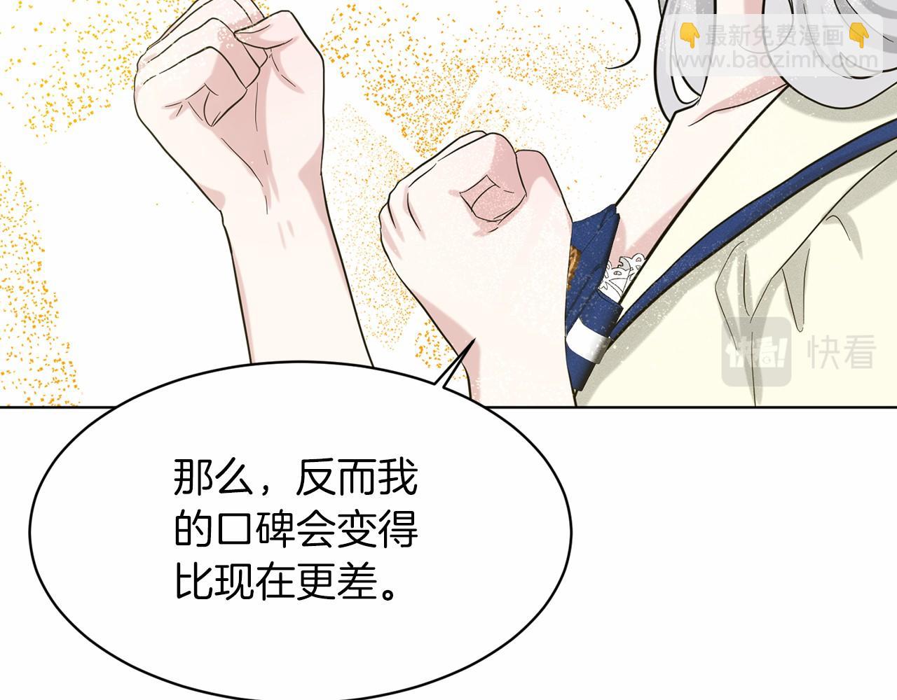 第49话 情人众多95