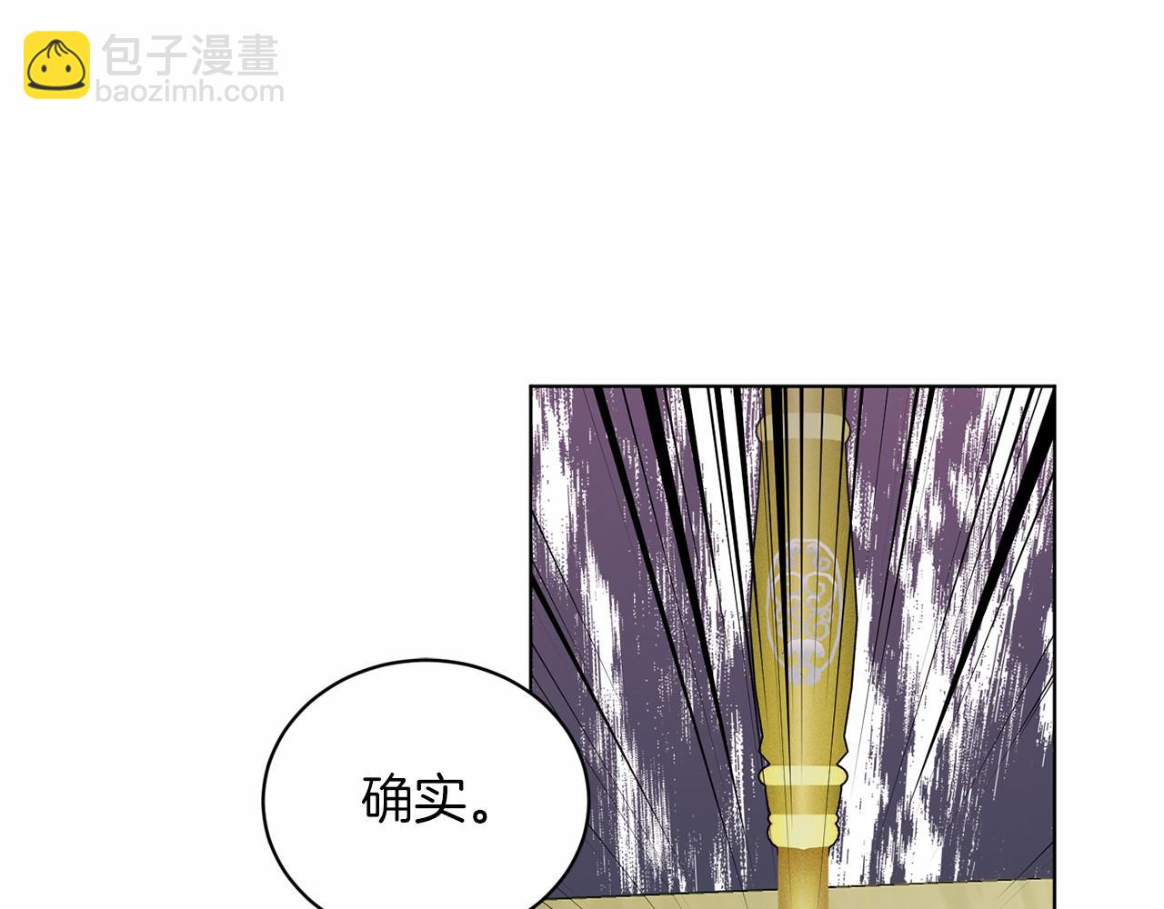 第49话 情人众多97