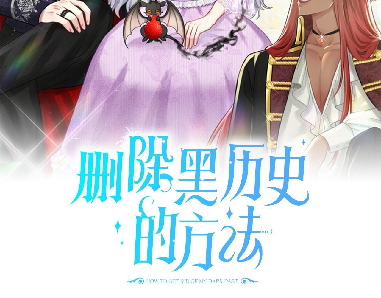 第50话 中计了1