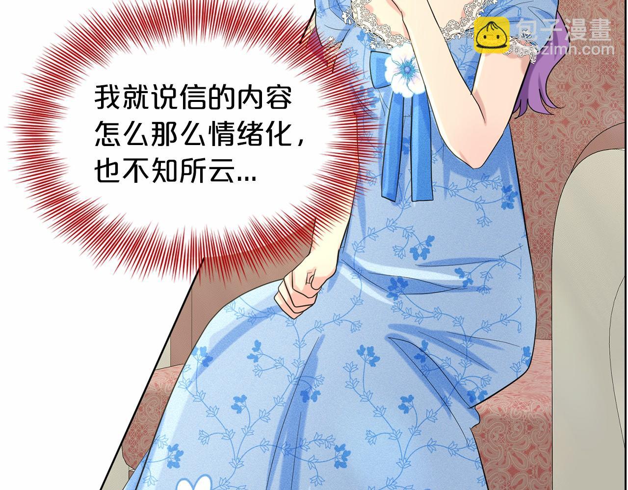 第50话 中计了10