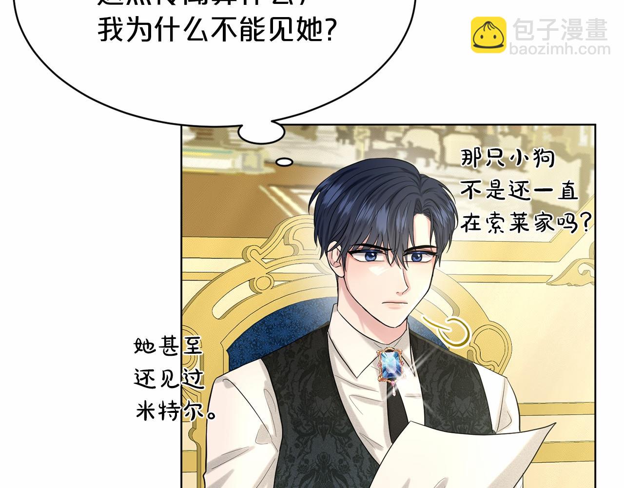 第50话 中计了104