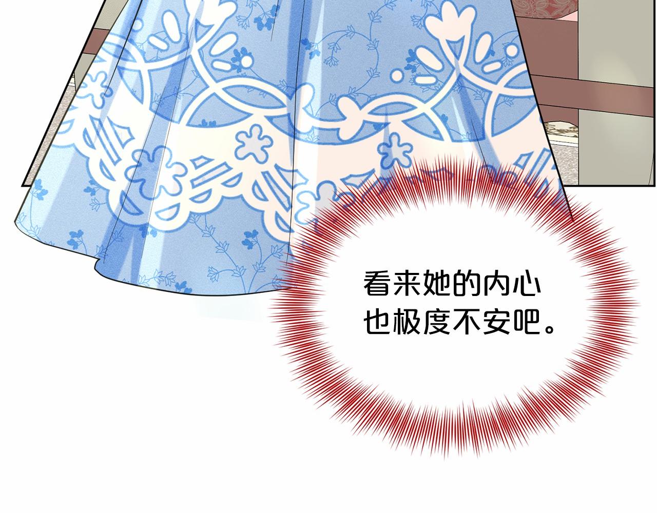 第50话 中计了11