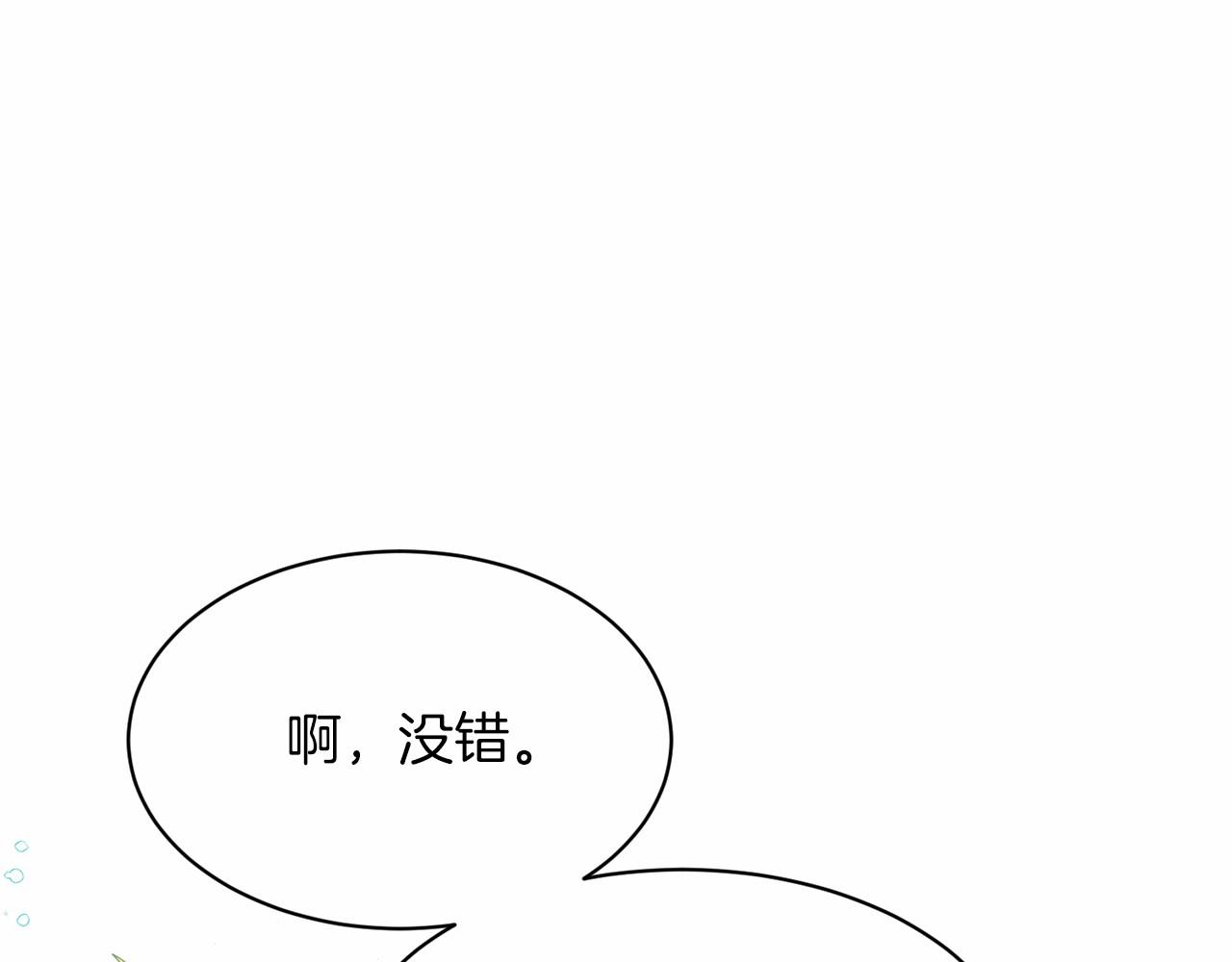 第50话 中计了112