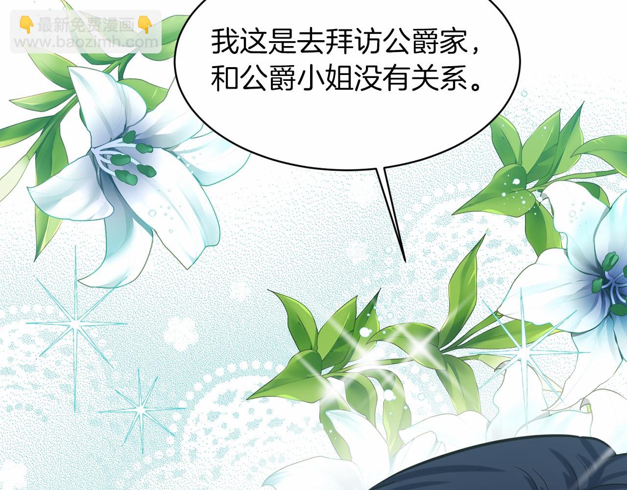 第50话 中计了113