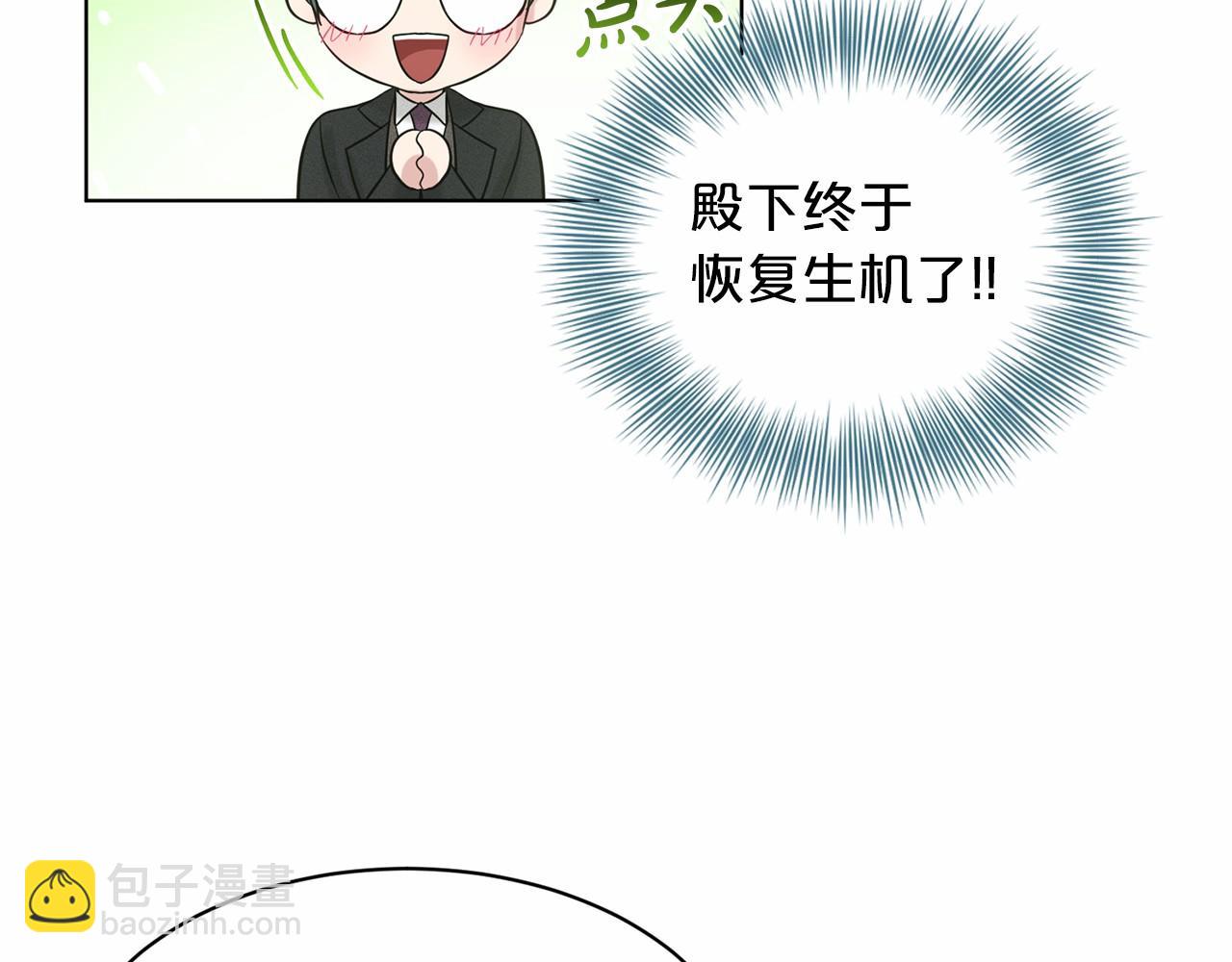 第50话 中计了116