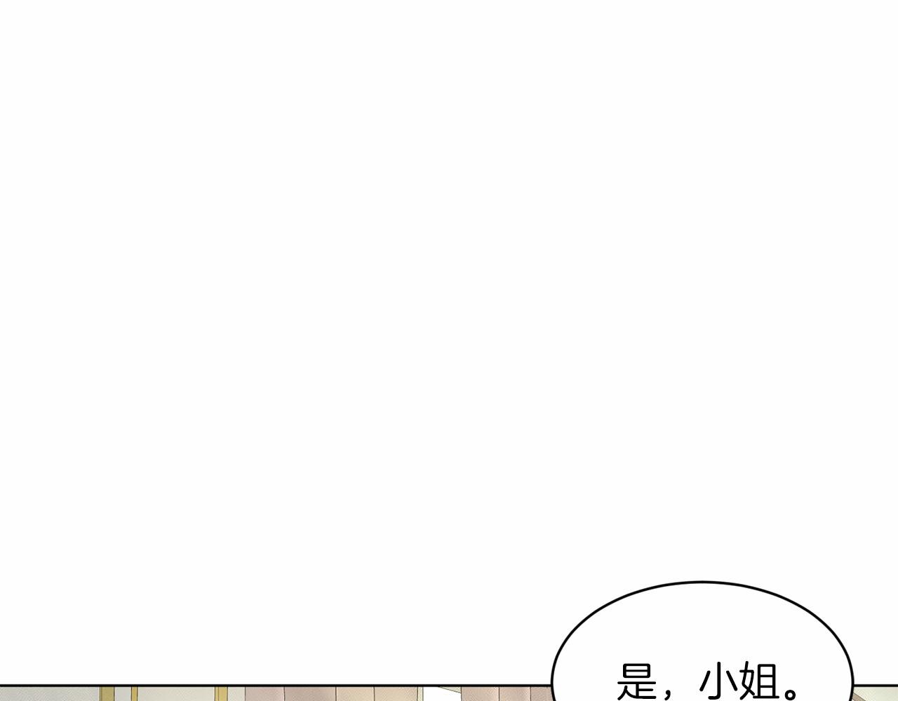 第50话 中计了12