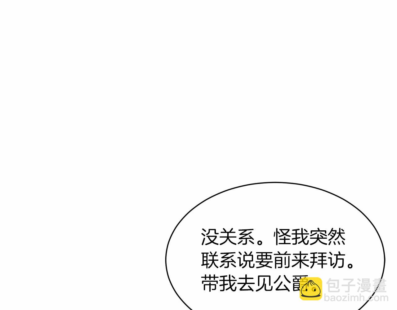 第50话 中计了127