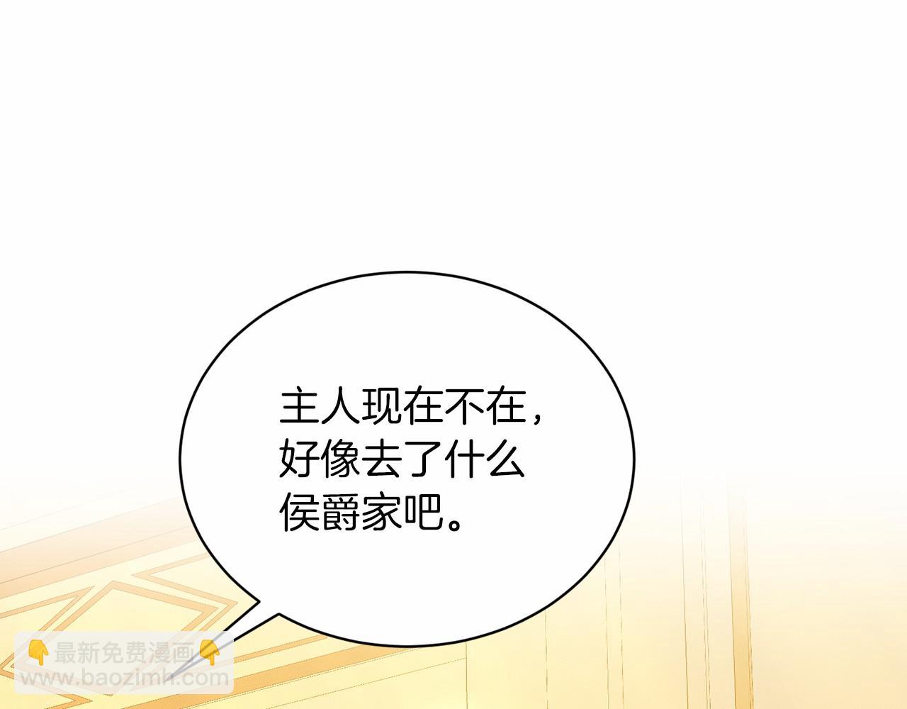 第50话 中计了133
