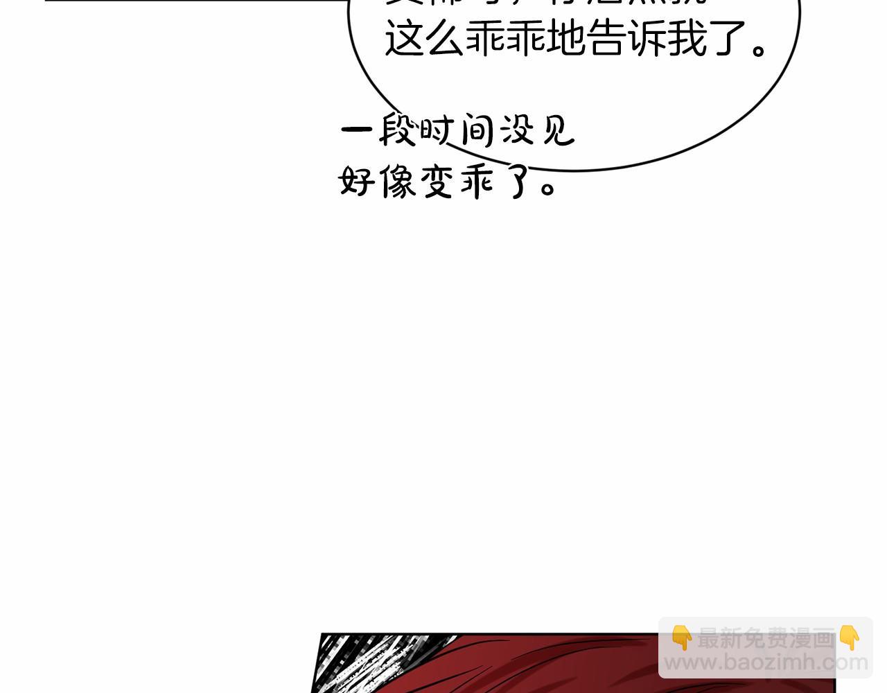 第50话 中计了138