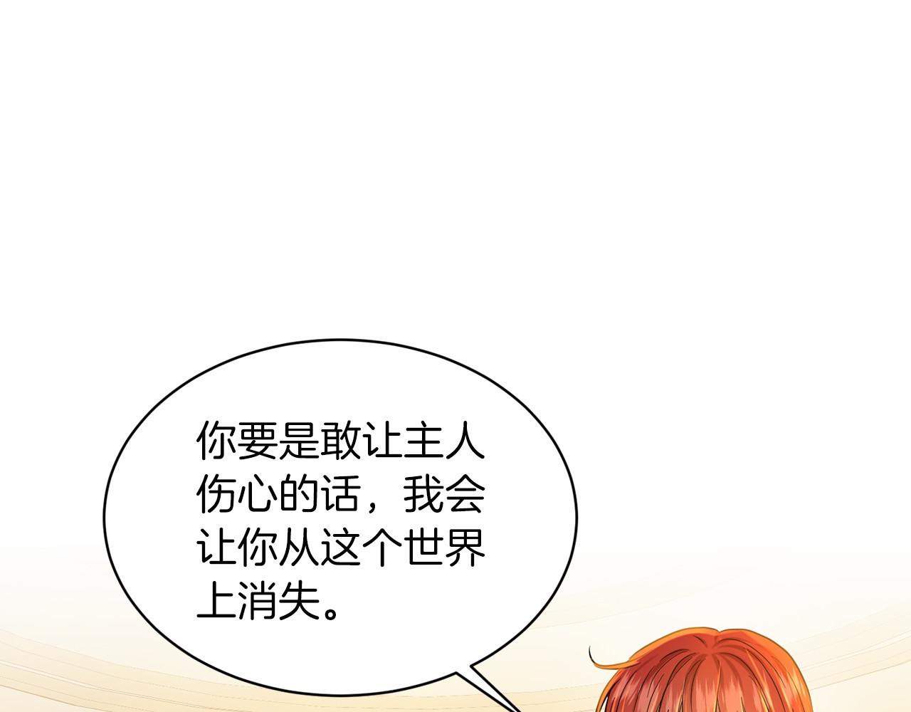 第50话 中计了141
