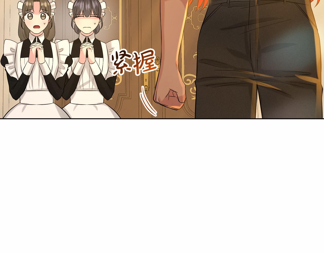 第50话 中计了143