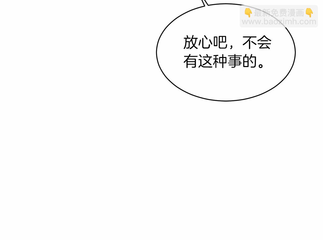 第50话 中计了147