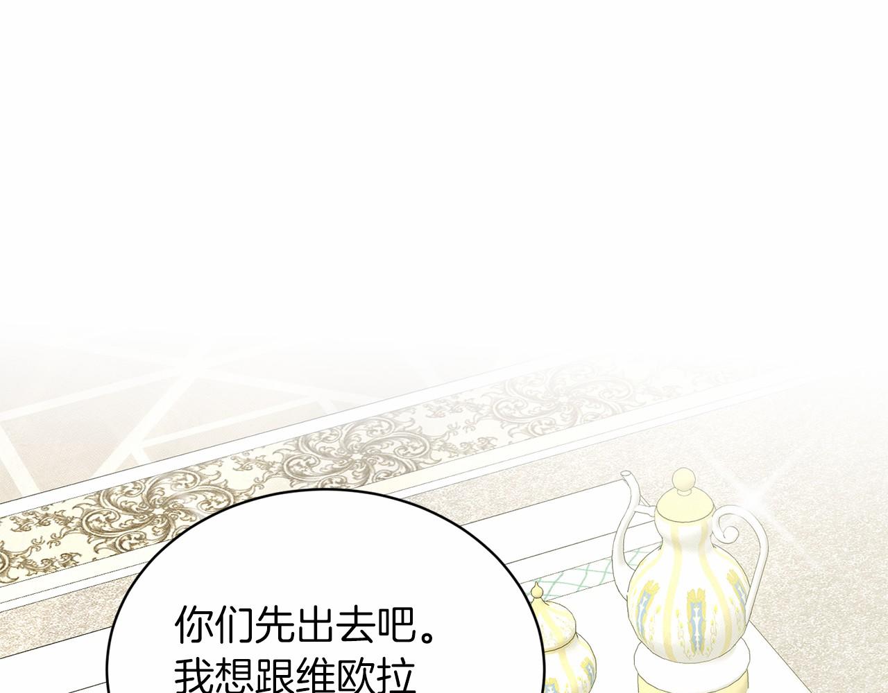 第50话 中计了15