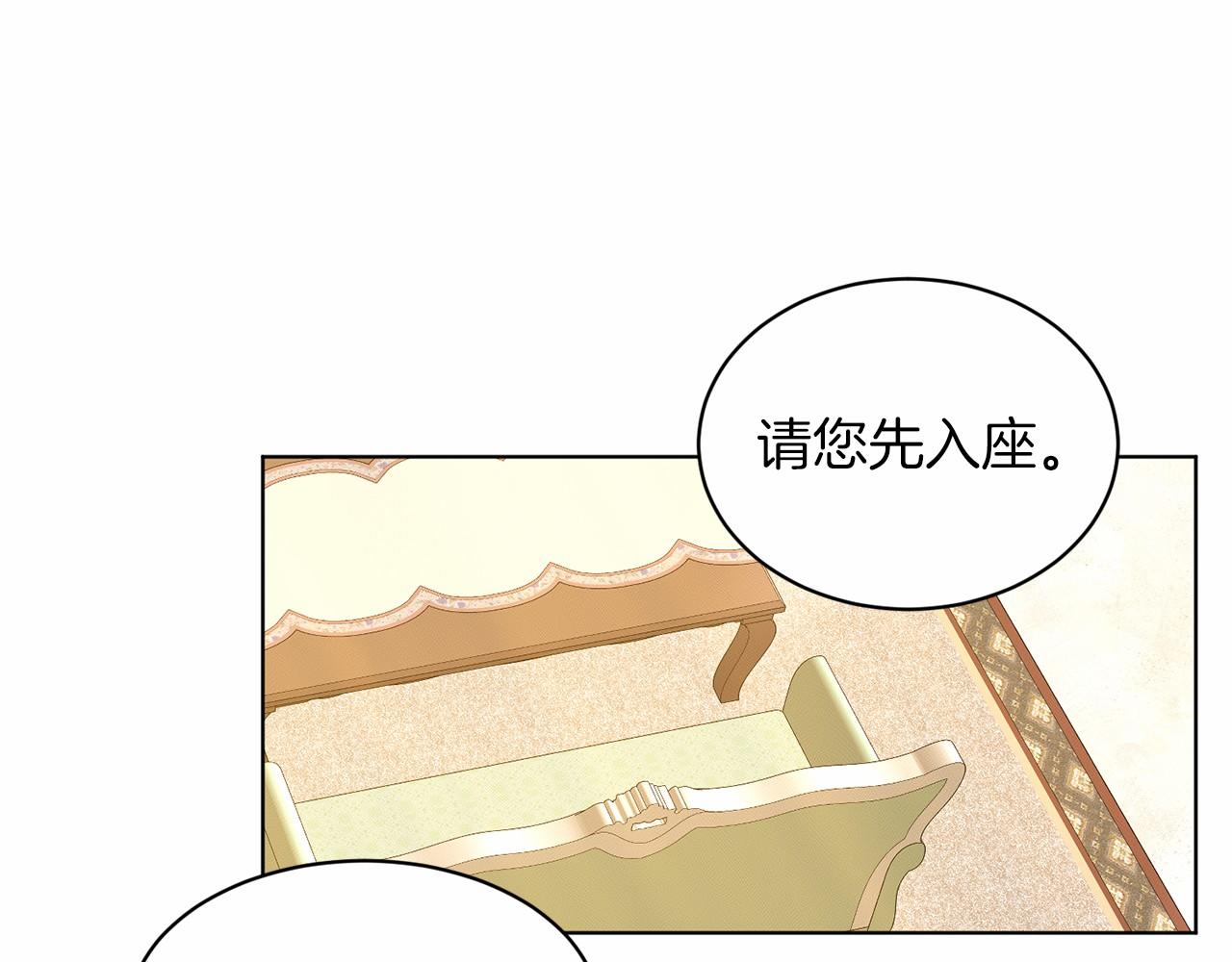 第50话 中计了170
