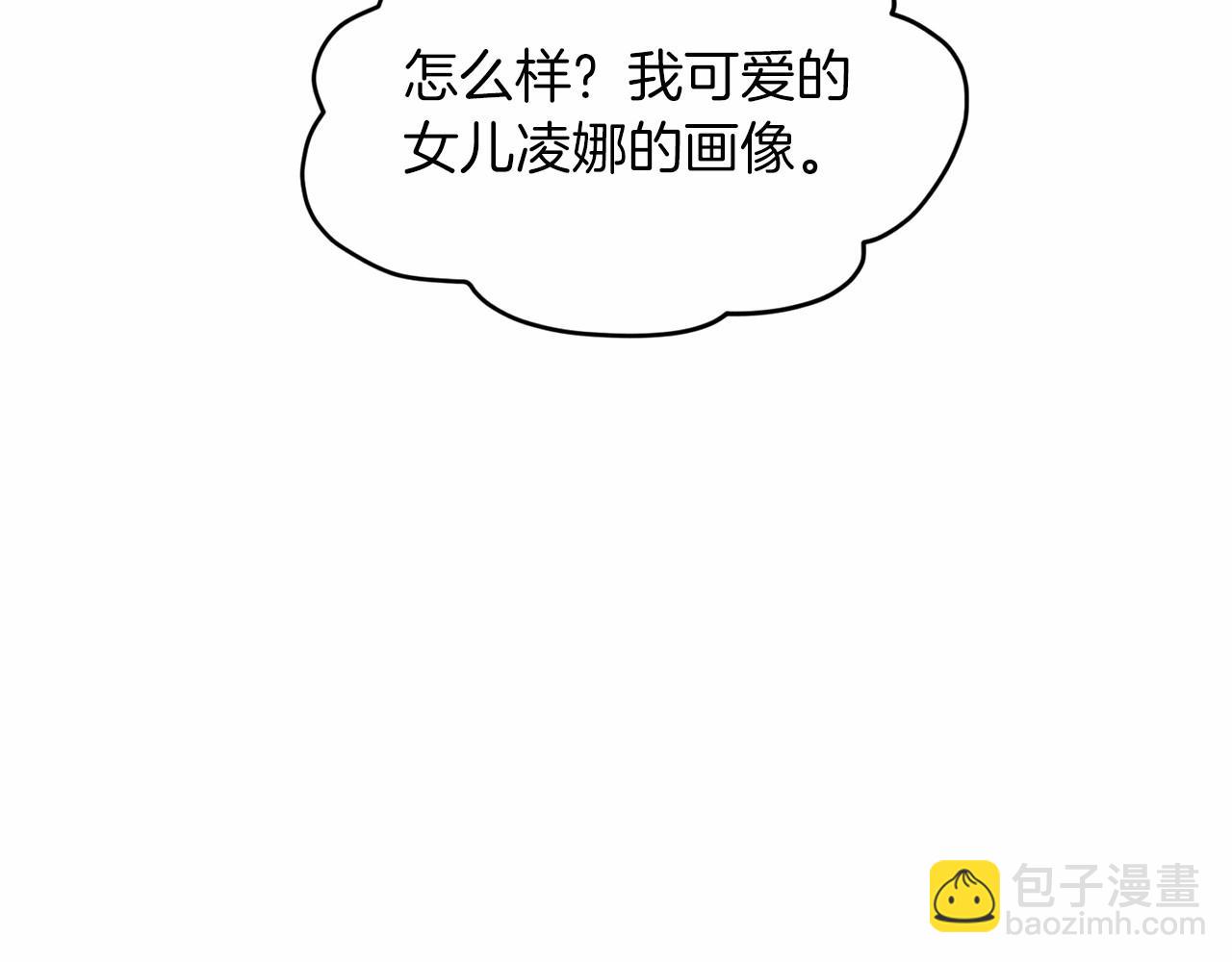第50话 中计了181