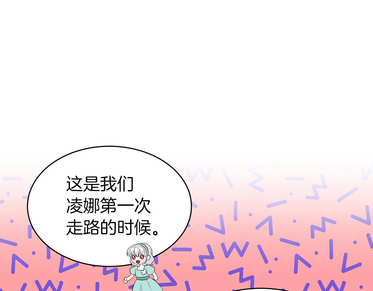 第50话 中计了188