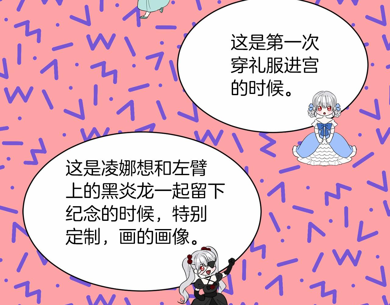 第50话 中计了189