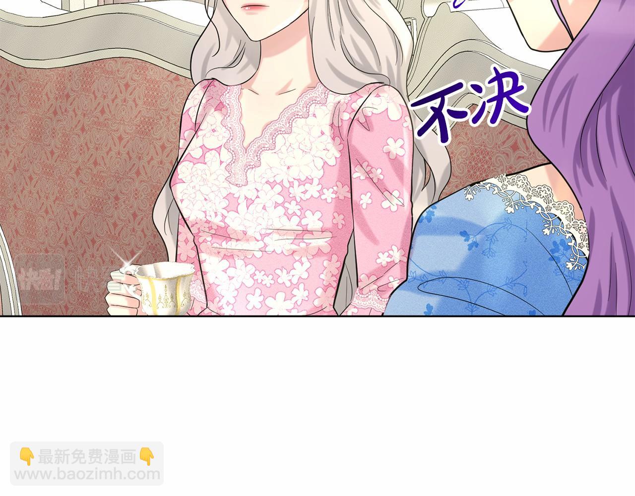 第50话 中计了19