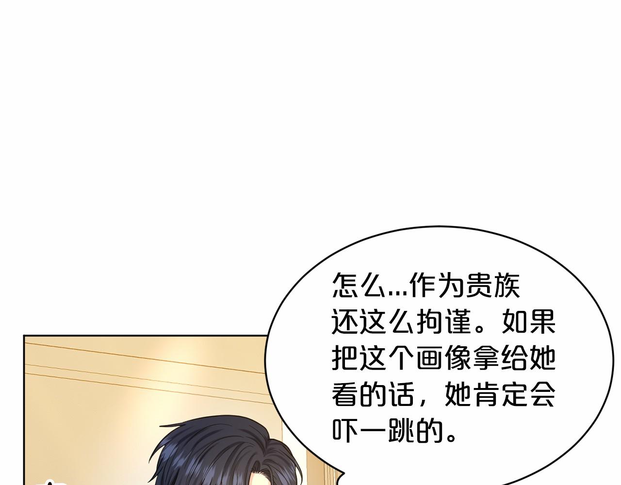 第50话 中计了198