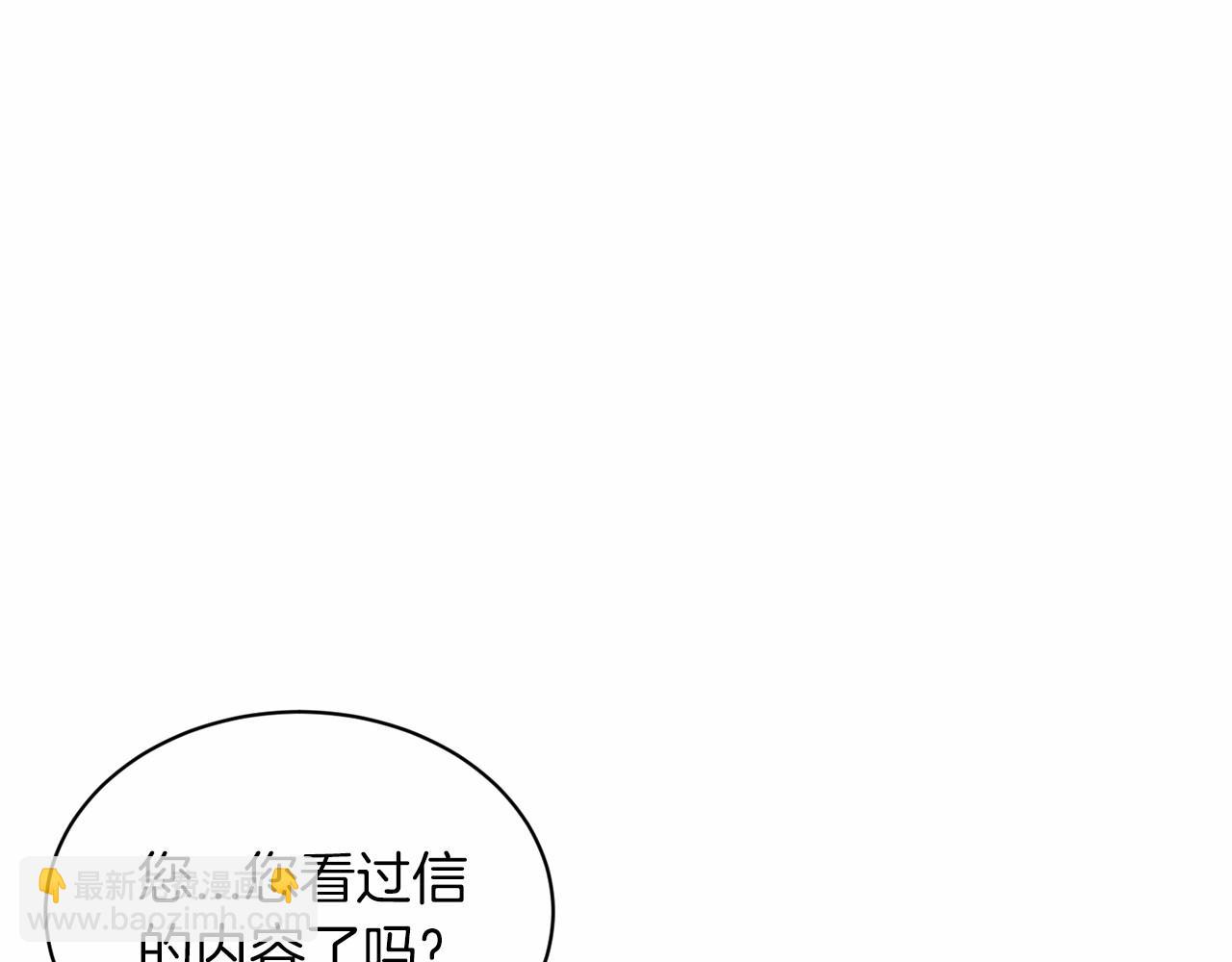 第50话 中计了20