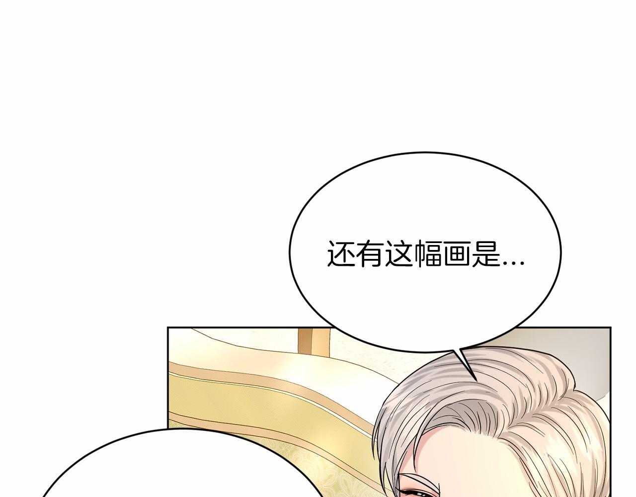 第50话 中计了200