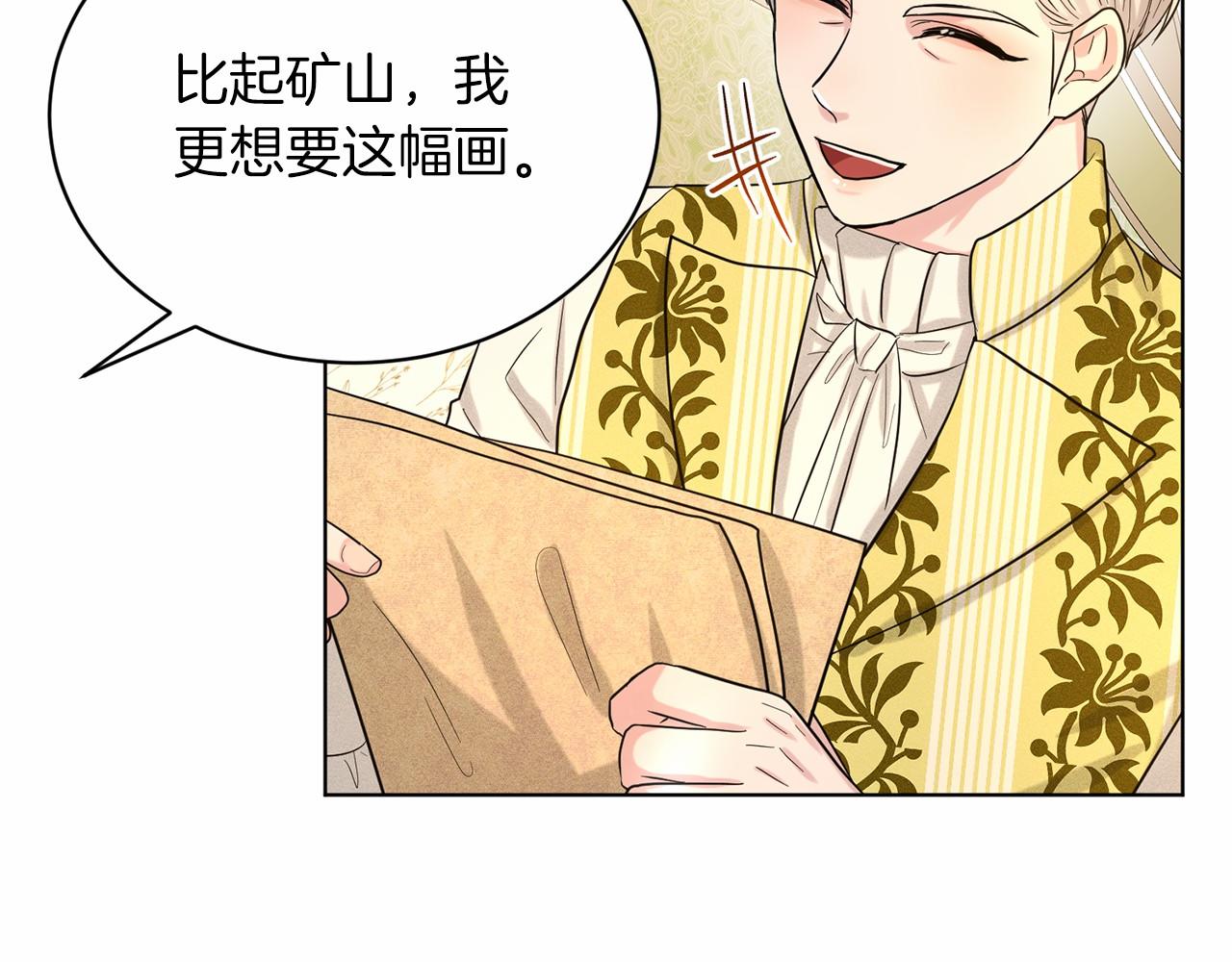 第50话 中计了201
