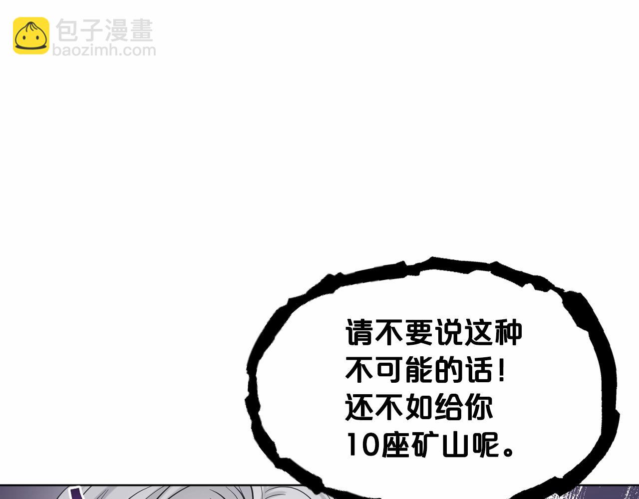 第50话 中计了202