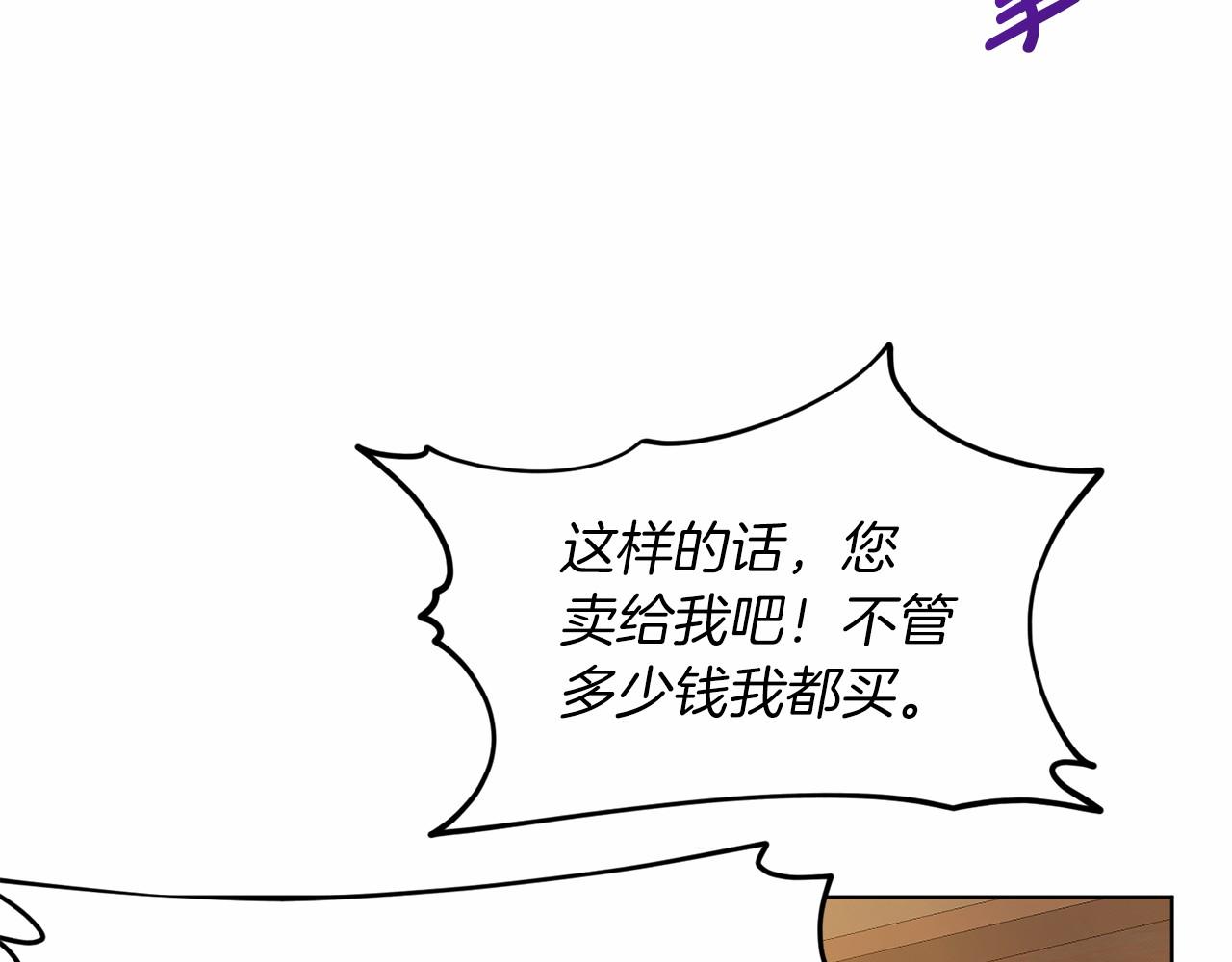 第50话 中计了204