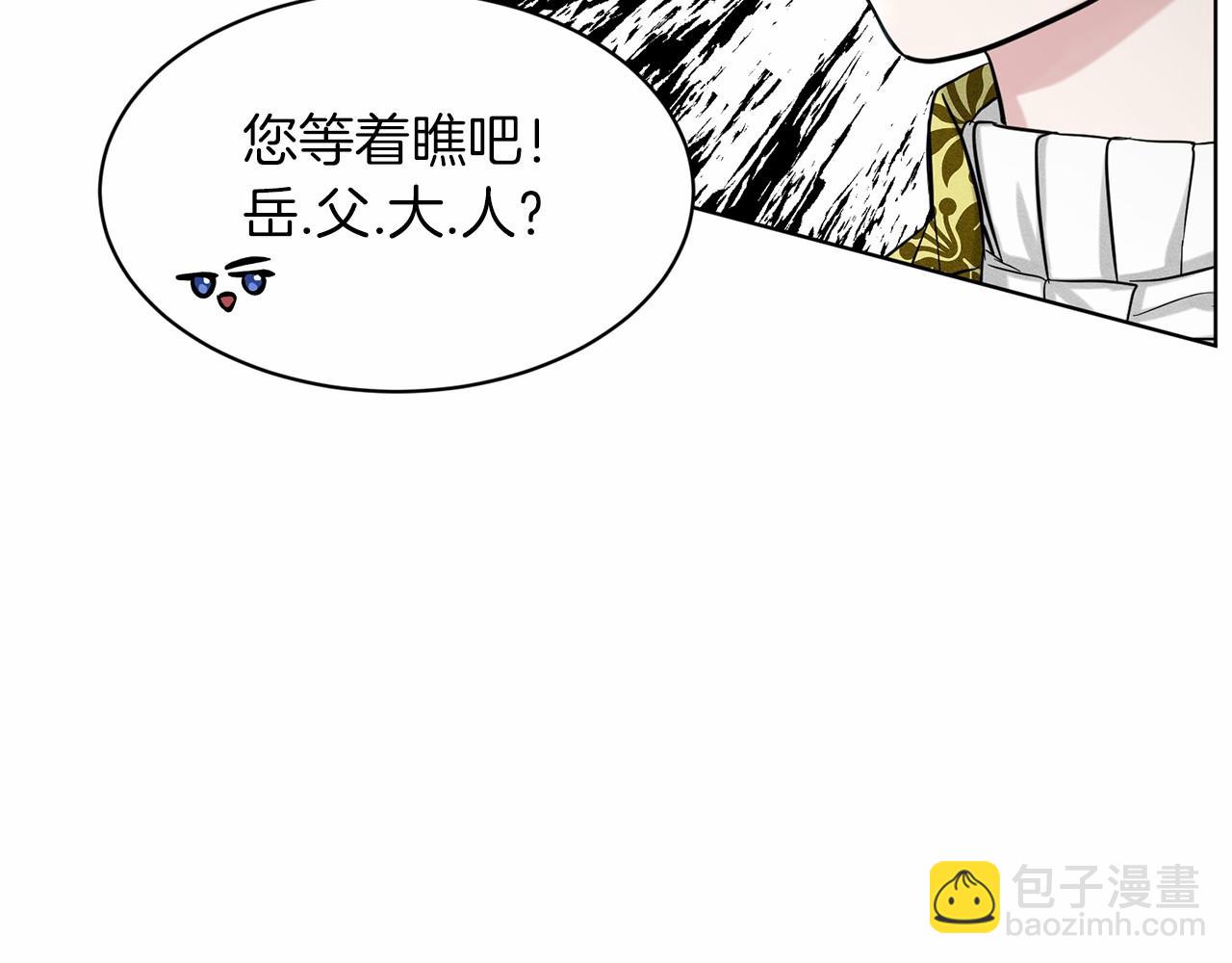 第50话 中计了211