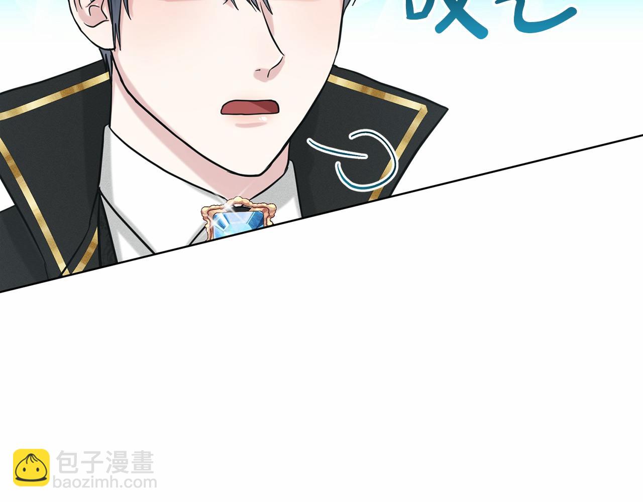 第50话 中计了213