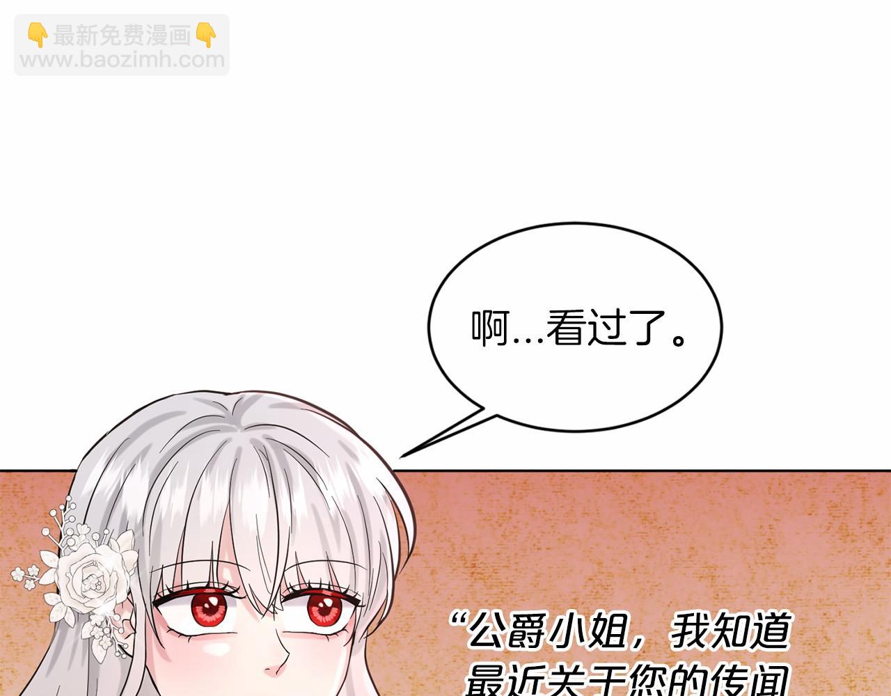 第50话 中计了22