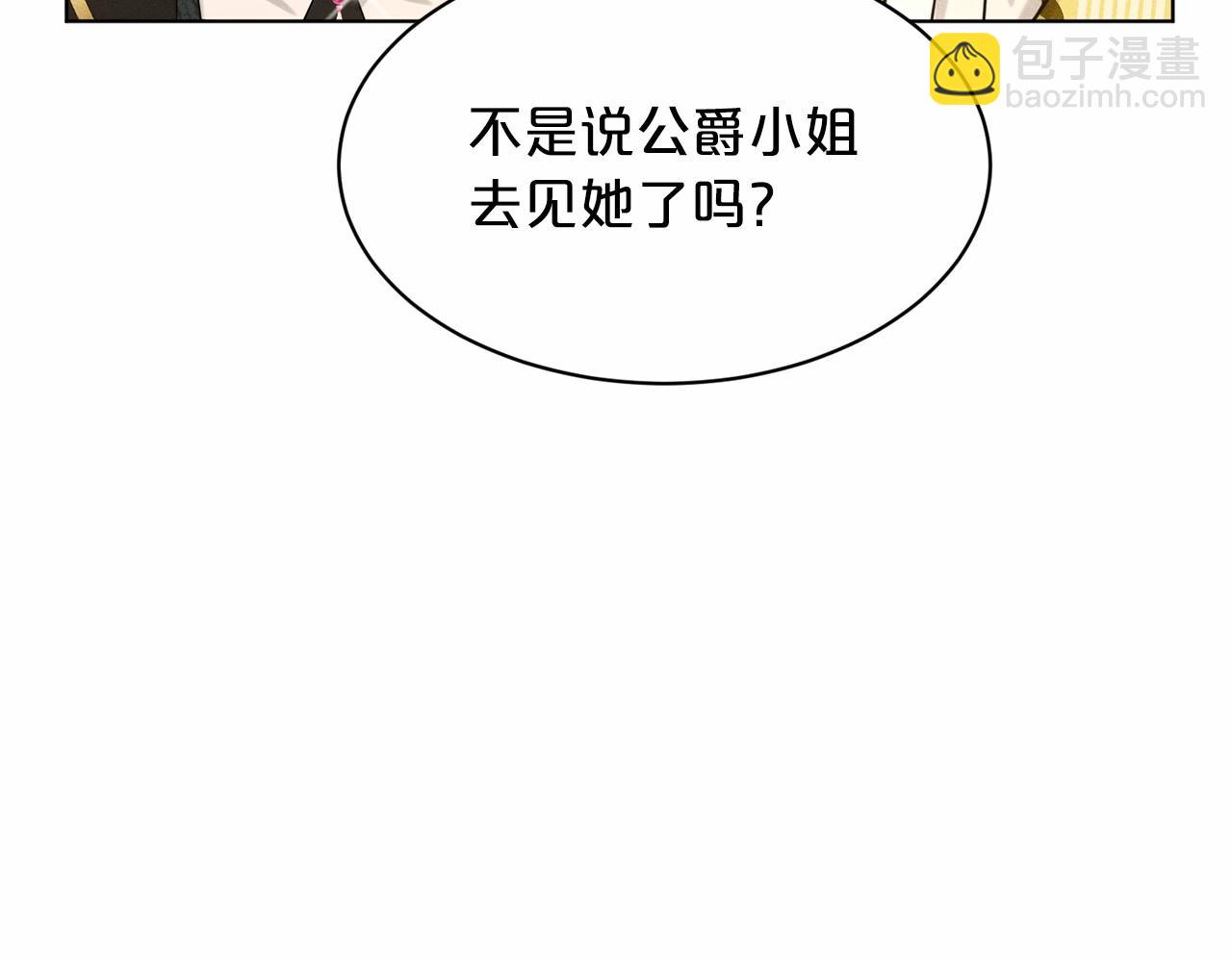 第50话 中计了221