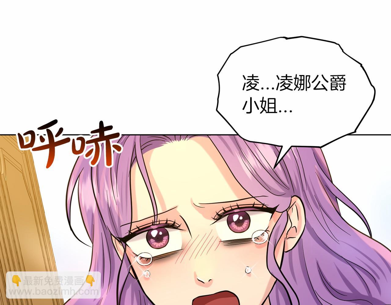 第50话 中计了222