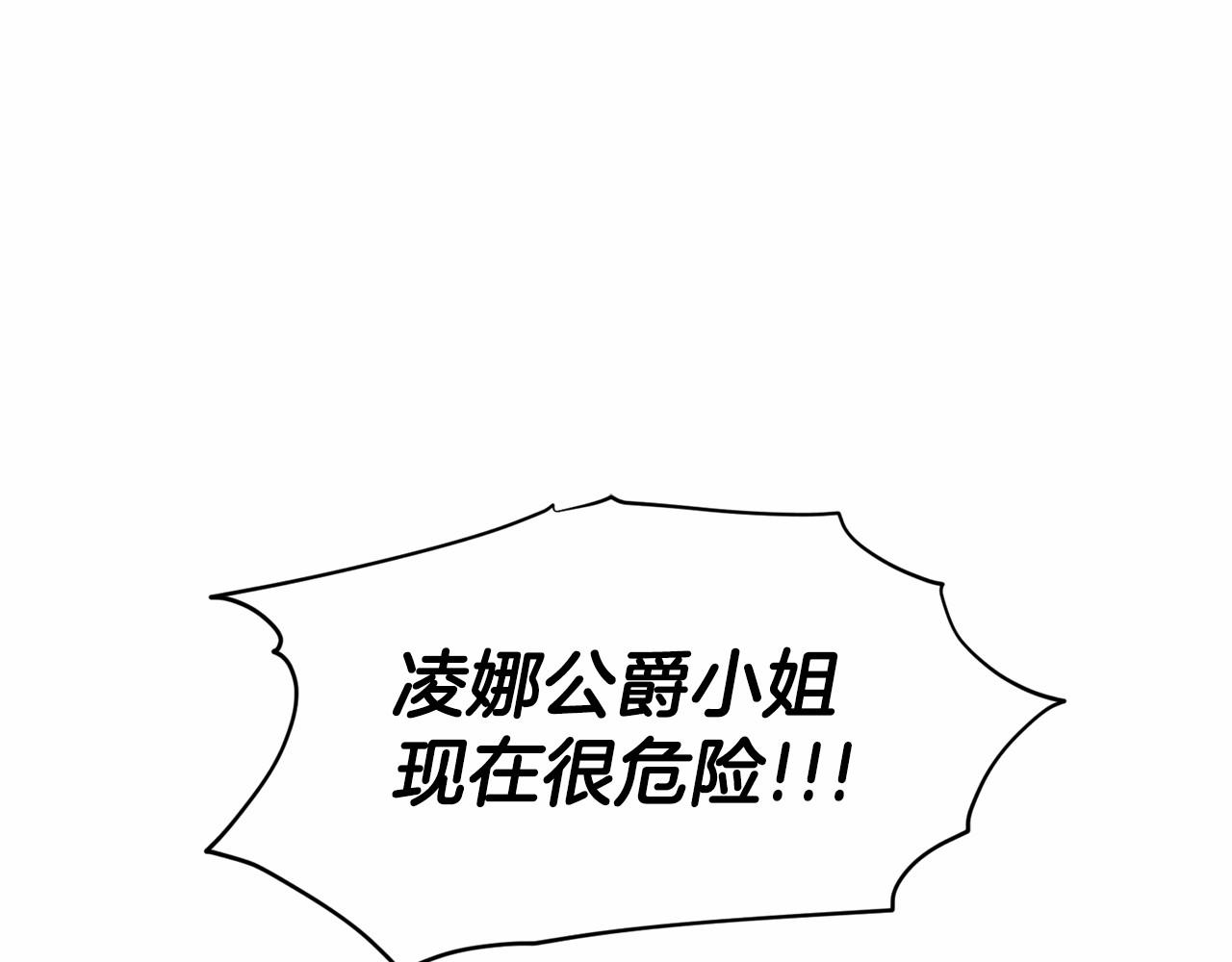 第50话 中计了225