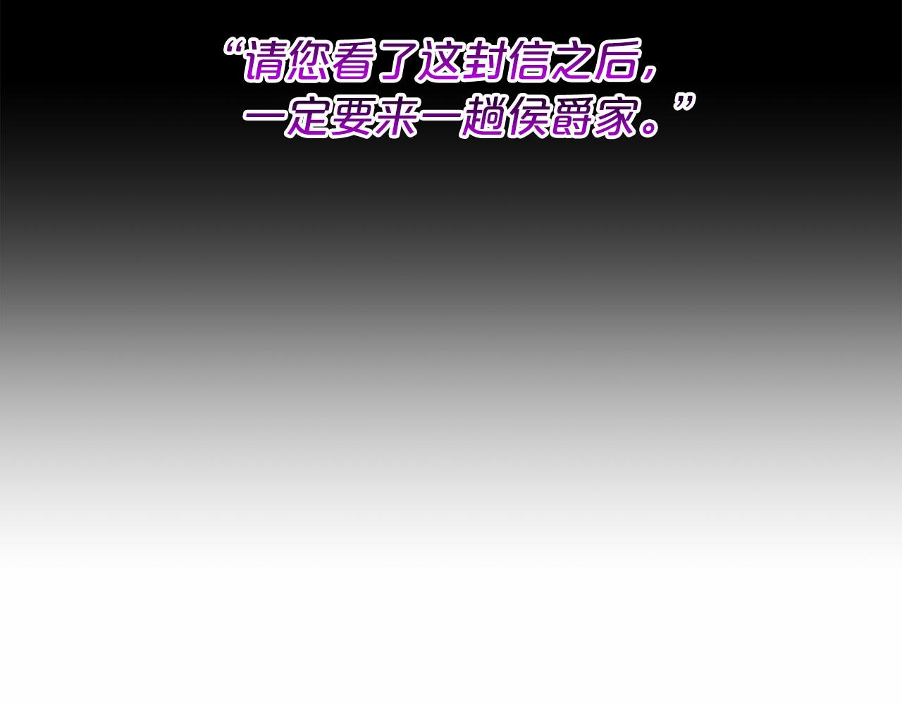 第50话 中计了24