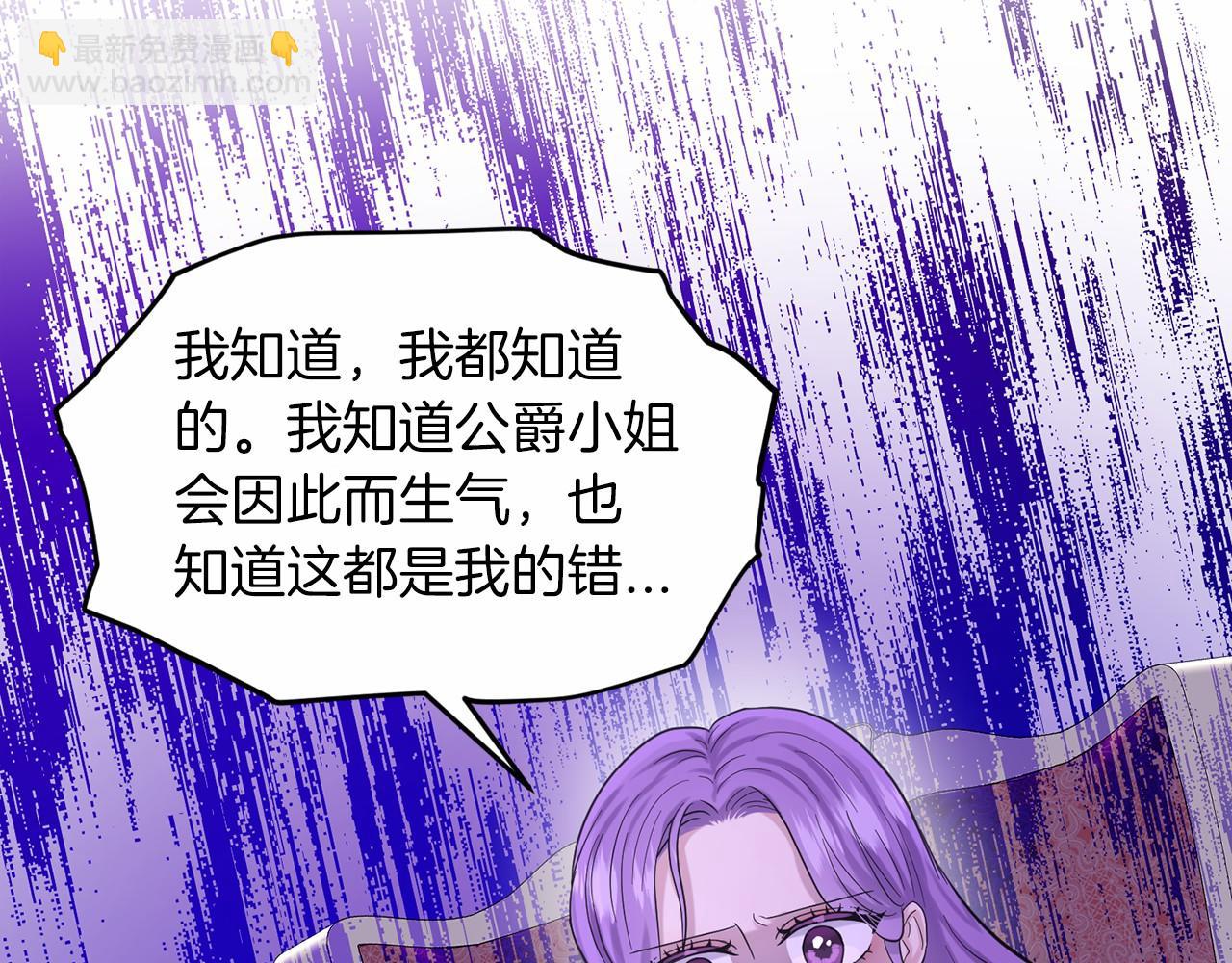 第50话 中计了28