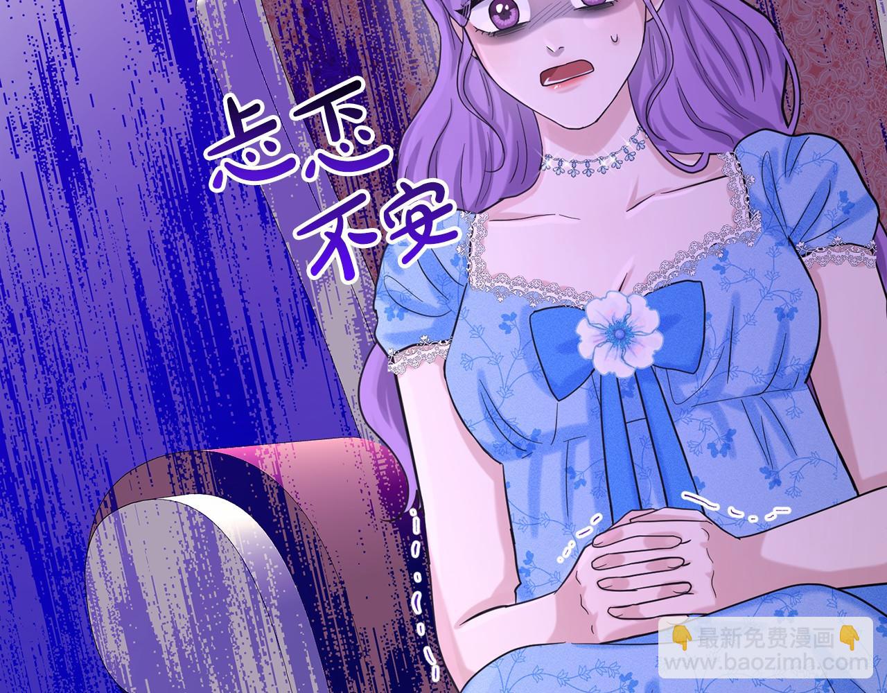 第50话 中计了29