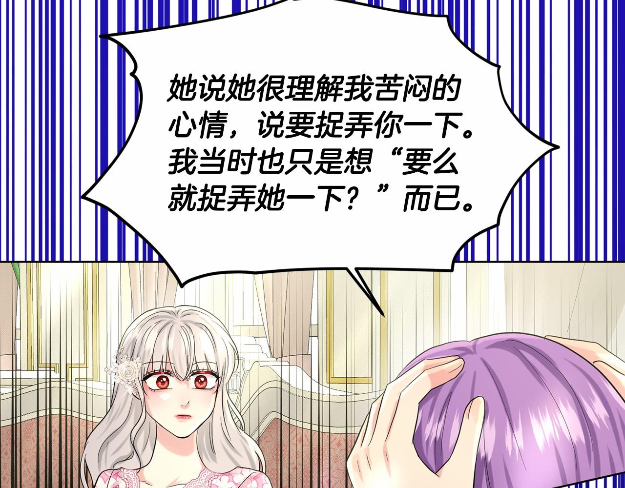 第50话 中计了31