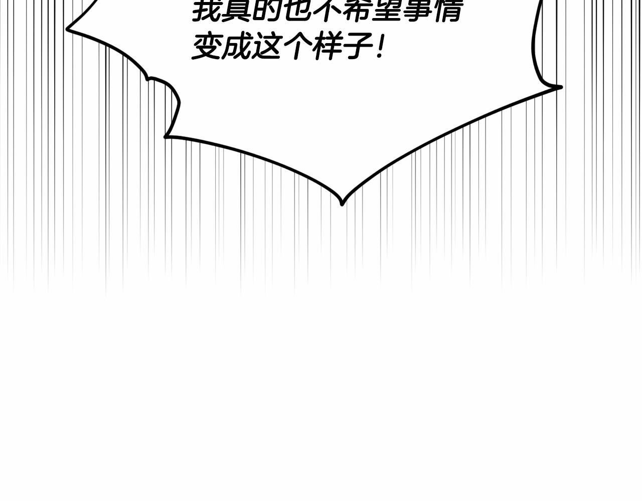 第50话 中计了33