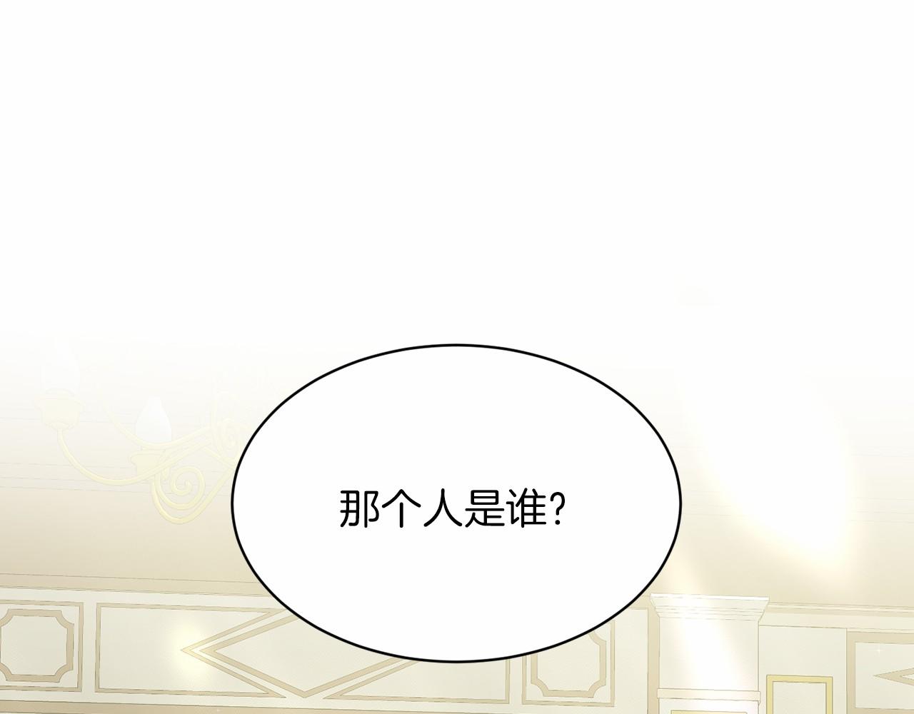 第50话 中计了35