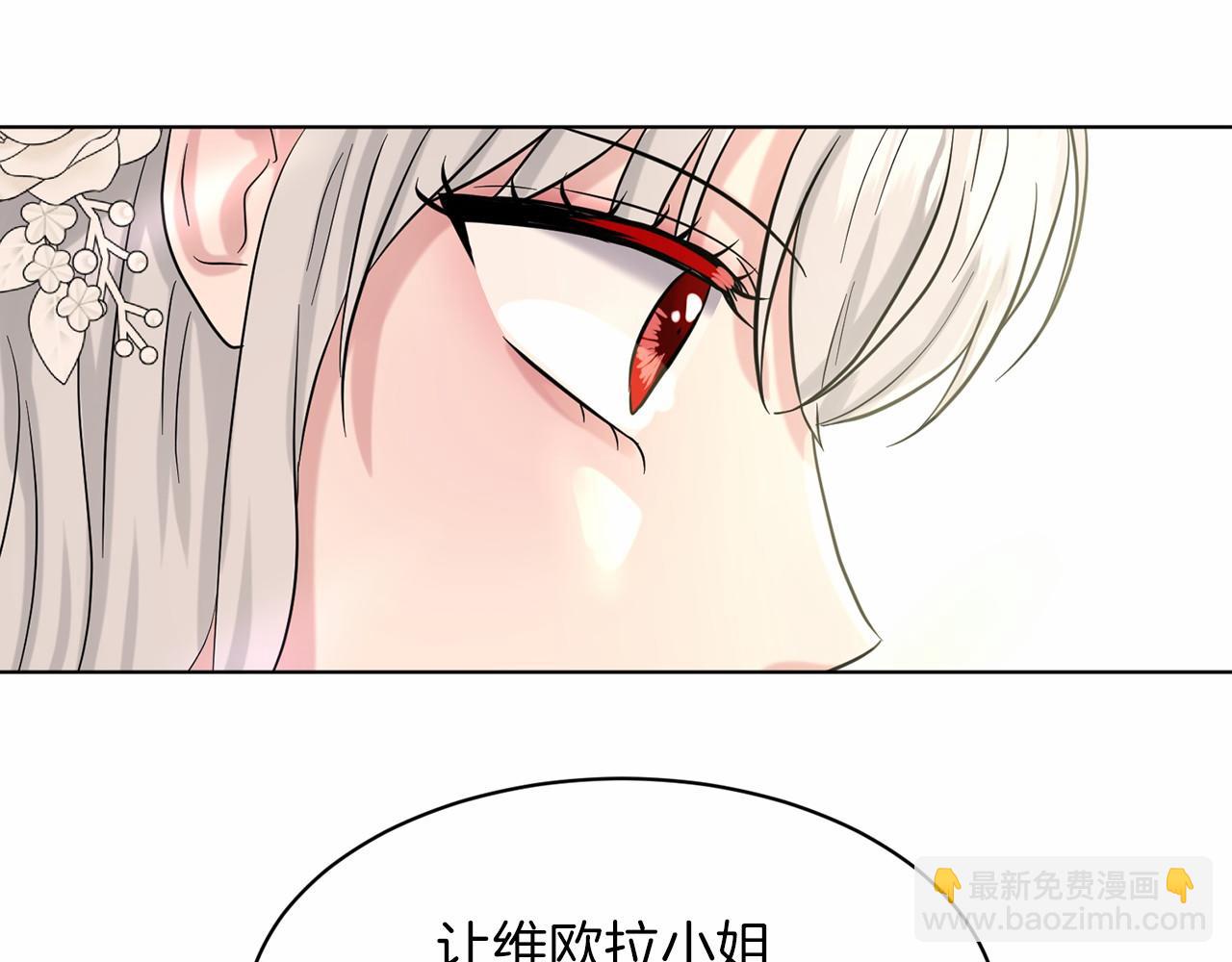 第50话 中计了38