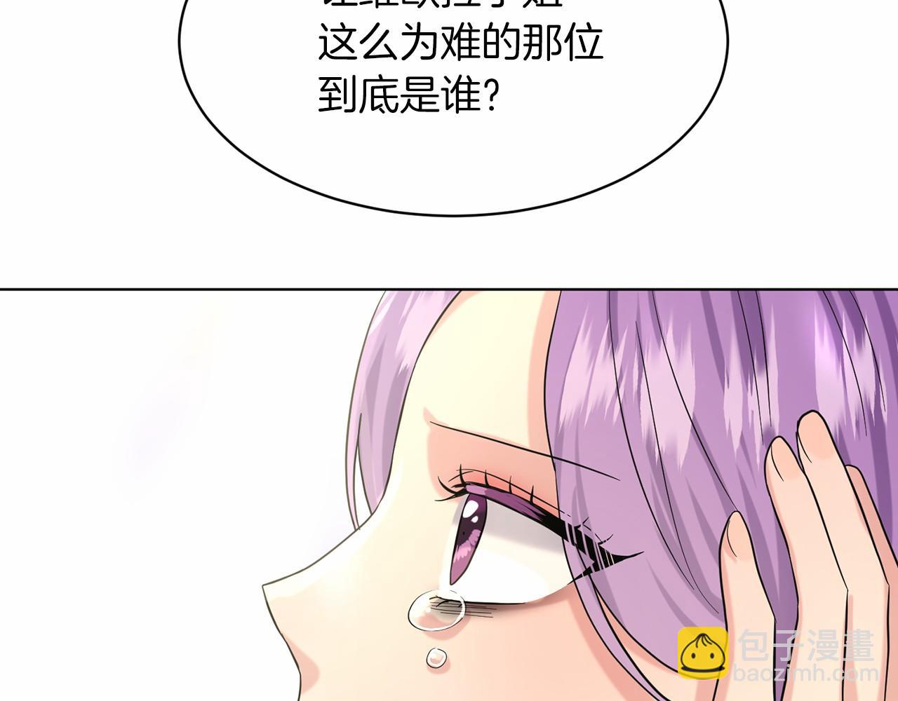 第50话 中计了39