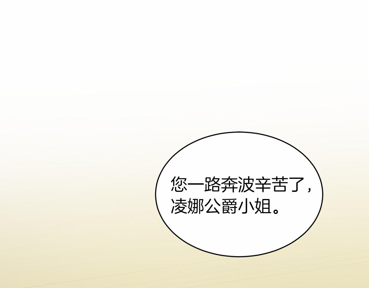 第50话 中计了4