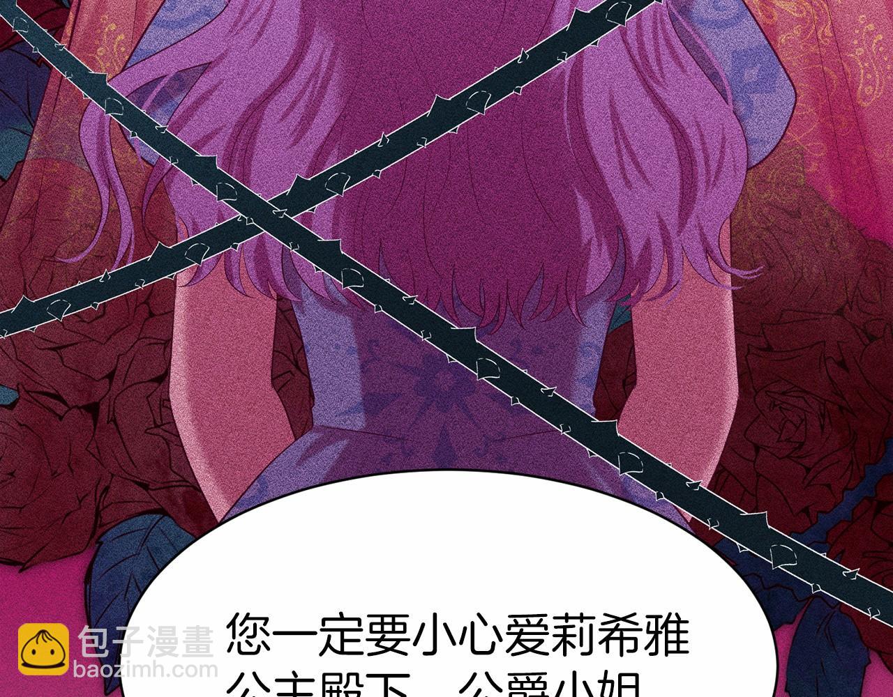 第50话 中计了43